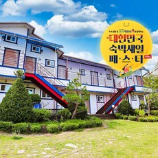 철원숙소 TOP01
