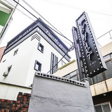 해운대숙소