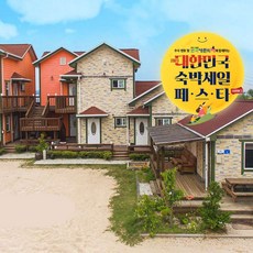 철원숙소 TOP01