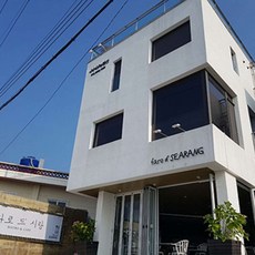 해운대수산