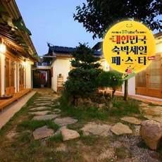 전주한옥숙소 TOP01