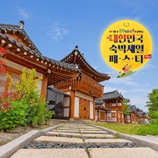 경주모텔 TOP01