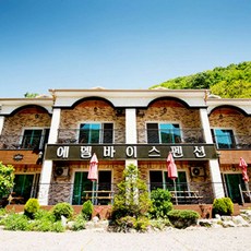 에덴밸리리조트예약46평