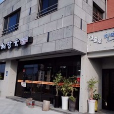 제주민박