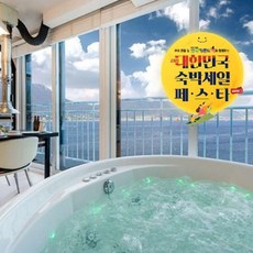 남해숙소 TOP01