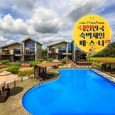 경주숙소 TOP01