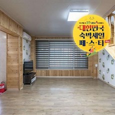 철원숙소 TOP01