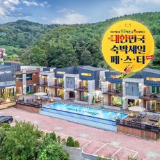 경주숙소 TOP01