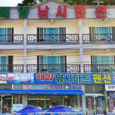 구조라유람선