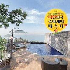 [남해군] [숙박페스타 추가할인] 남해 이드레풀빌라