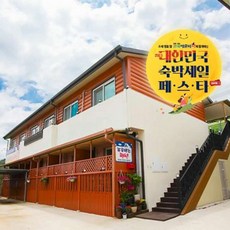 온천가족탕 TOP01
