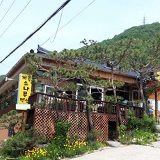 계곡 펜션