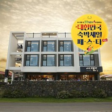 제주감성숙소 TOP01