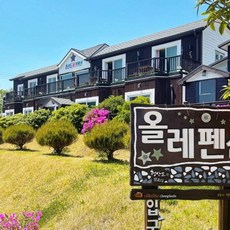 전라도섬여행