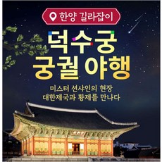 국악공연서울