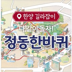 서울초상화드로잉주문