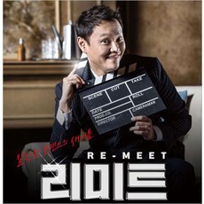 대학로연극코미디