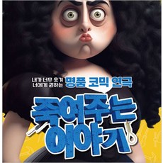 대학로연극 TOP01