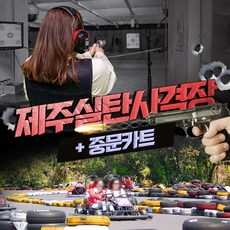 해피콘모바일쿠폰