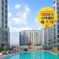 강릉세인트존스호텔 TOP01