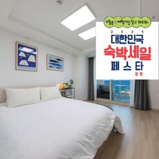 속초숙소 TOP01