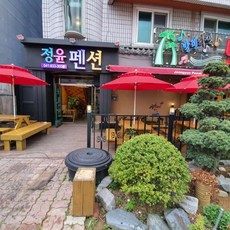 대천숙소 TOP01