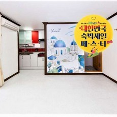 대천숙소 TOP01