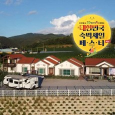 영월숙소 TOP01