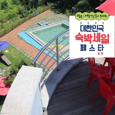 [단양군] [최대 3만원 추가할인]단양 삼둥지스테이펜션