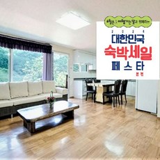 [단양군] [최대 3만원 추가할인]단양 소백산통나무펜션