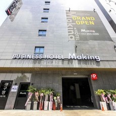 [광주광역시] 광주 상무지구 호텔 메이킹