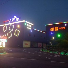 주문진모텔