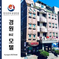 울산모텔-추천-상품