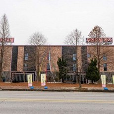 [아산] 아산 도고온천 카라무인텔
