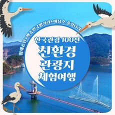 보부상촌