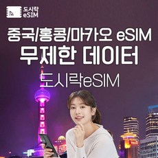 홍콩아이폰