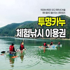 통영낚시체험