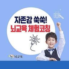 세종체험