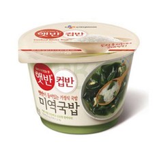 [전국] [CU][실시간]CJ)컵반미역국밥
