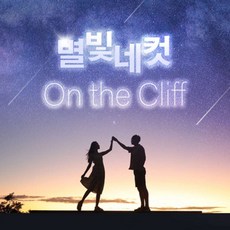 괌 TOP01