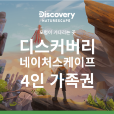 vr체험