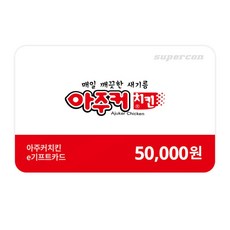 ps기프트카드5만원