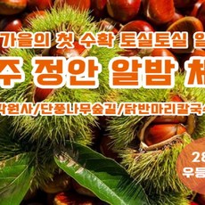 부천공방