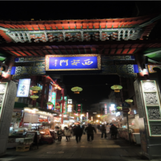 [오사카] #모두투어 ★출발확정★[교토관광VS유니버셜선택/특식UP] 고베/오사카/교토 또는 USJ 여행 3일 (히노데 OR 도미인 온천호텔 동급 2박) #티웨이 항공 #TJP301TWH