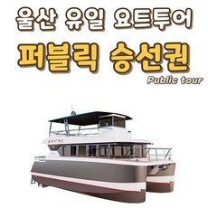 울산데이트