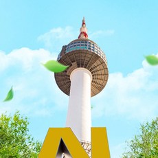 남산자이하늘채