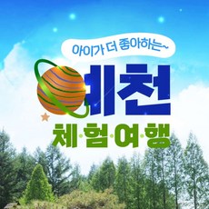 우주패스