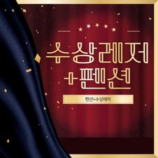 빠지펜션패키지
