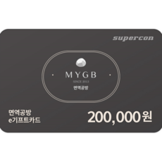 이마트금액권 TOP01