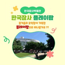 청주공예비엔날레티켓